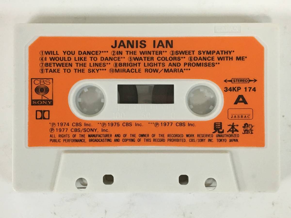 ■□H906 非売品 JANIS IAN ジャニス・イアン GOLDEN BEST 20 カセットテープ□■_画像6
