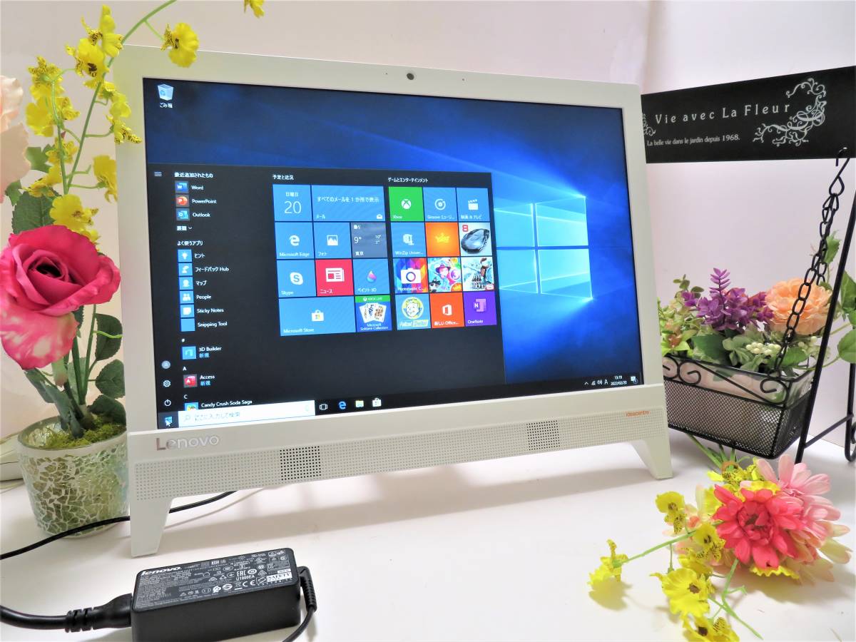 ホワイト系『4年保証』 美品 Lenovo ideacentre AIO310 本体とACセット