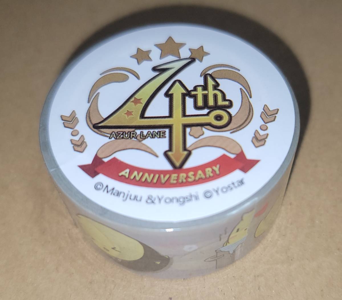 【新品未開封】Yostar OFFICIAL SHOP アズールレーン 受注商品 アズレン4thアニバーサリー記念イラスト集 先着購入特典付 10