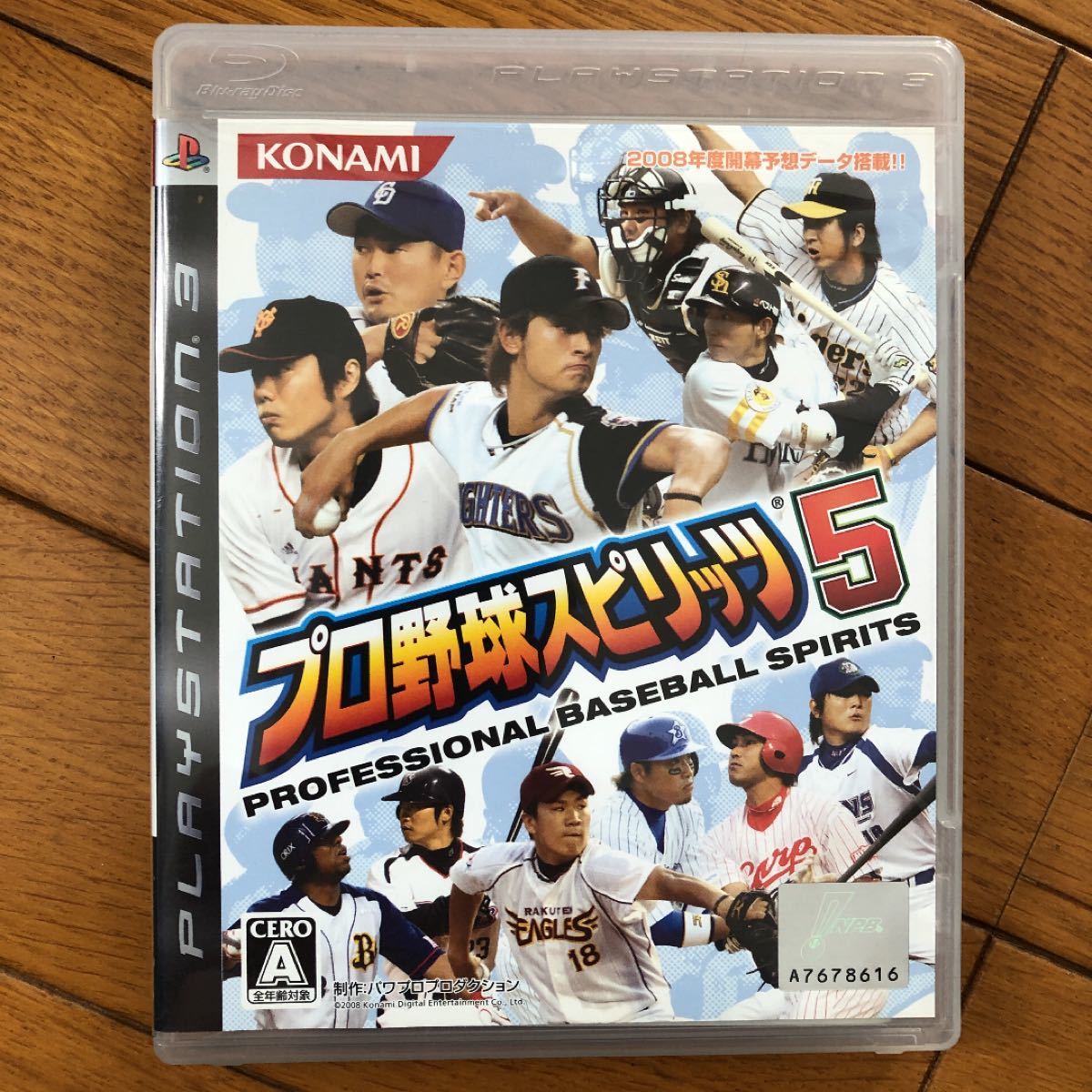 まとめ割有　 プロ野球スピリッツ PS3