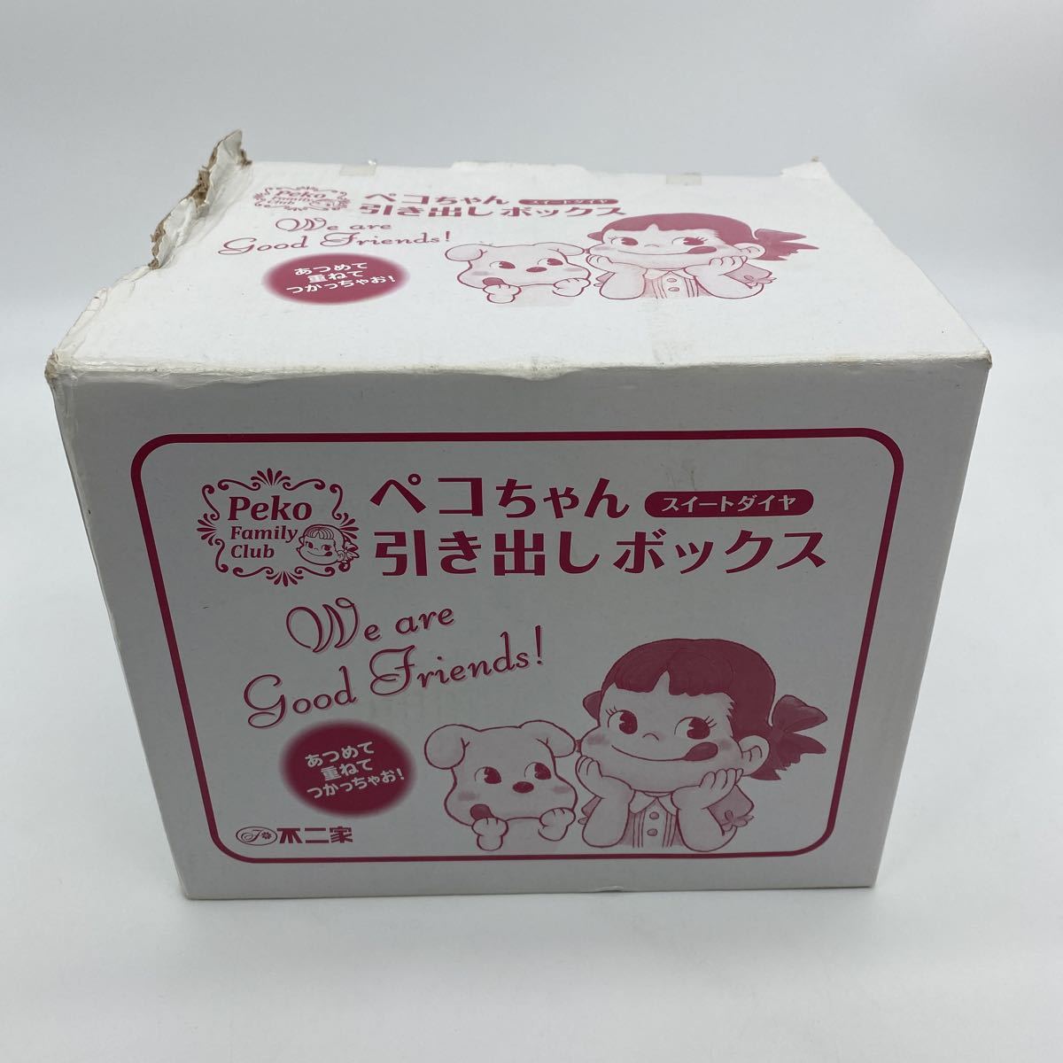 ⭐️最終値下げしました FUJIYA ペコちゃん引き出し BOX-