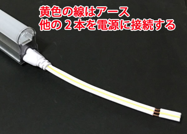 世界の T5 10本セット スリムタイプ LED蛍光灯 器具一体型 100V/200V対応 T5-120it-10set 昼白色 2100LM 40W型 直管 - 蛍光灯 - hlt.no 世界の T5 10本セット スリムタイプ LED蛍光灯 器具一体型 100V/200V対応 T5-120it-10set 昼白色 2100LM 40W型 直管 - 蛍光灯 - hlt.no