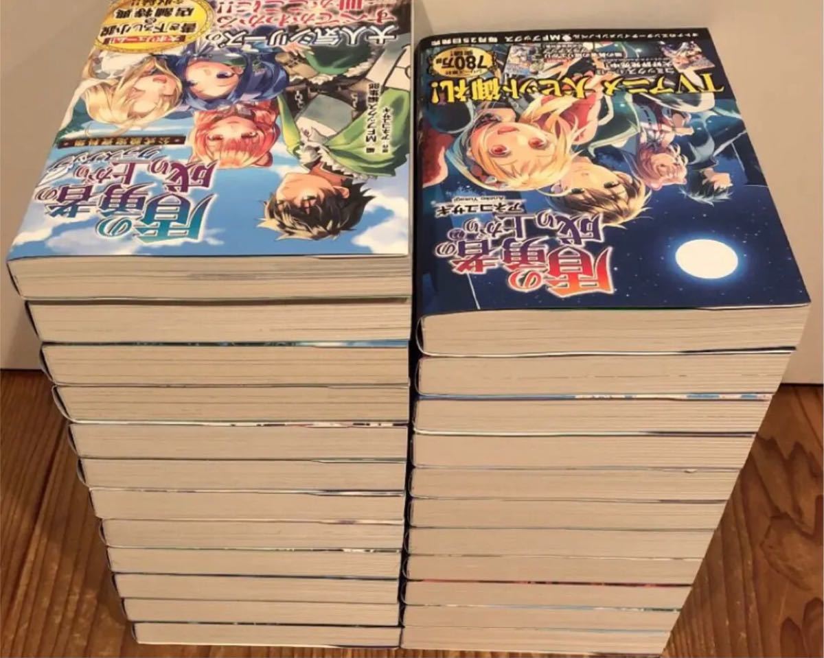 予約販売品 小説 盾の勇者の成り上がり 1巻 22巻 全巻セット 1冊 アネコユサギ 正規激安 Theeducationdoctor Com 予約販売品 小説 盾の勇者の成り上がり 1巻 22巻 全巻セット 1冊 アネコユサギ 正規激安 Theeducationdoctor Com