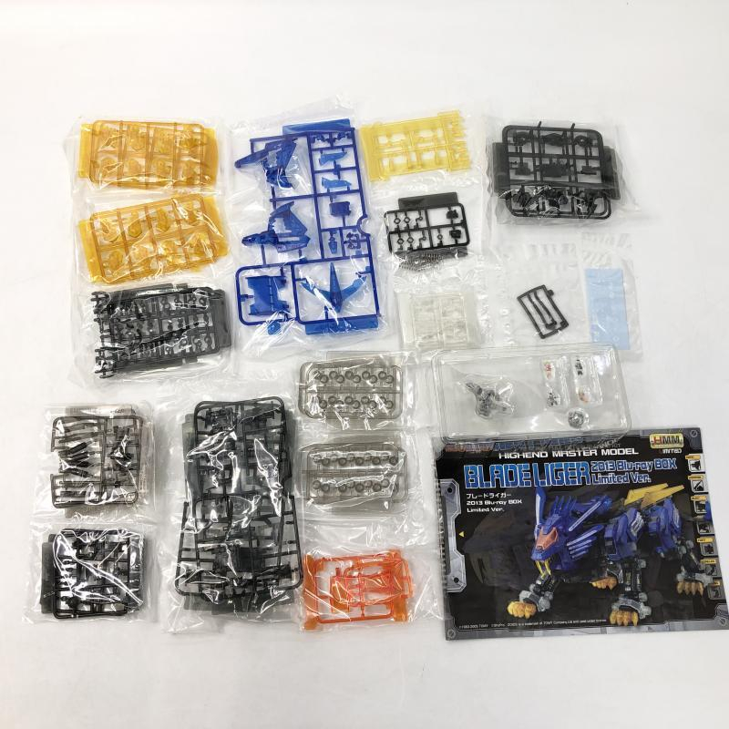 未組立】1/72 ブレードライガー Blu-ray BOX Limited Ver. ZOIDS