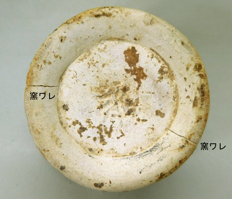 超激得格安 ヤフオク! - 華兎 中国 古陶磁 明代 磁州窯 白濁釉 淡緑釉 ... 定番爆買い