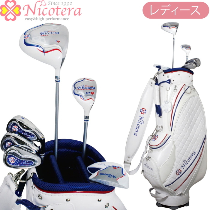 人気アイテム ☆Nicotera ニコテラ レディース ゴルフセット クラブ7本