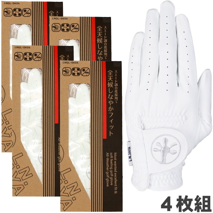 *L.N.JAYA Golf glove left hand for white 25cm×4 sheets set LNGL-0404* free shipping * rain also strong all weather type / flexible Fit feeling *