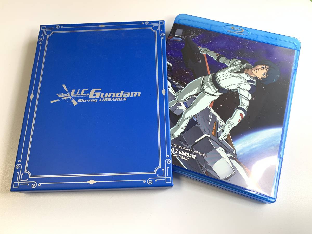 美品 使用感ほぼない U.C.ガンダムBlu-rayライブラリーズ 機動戦士Z