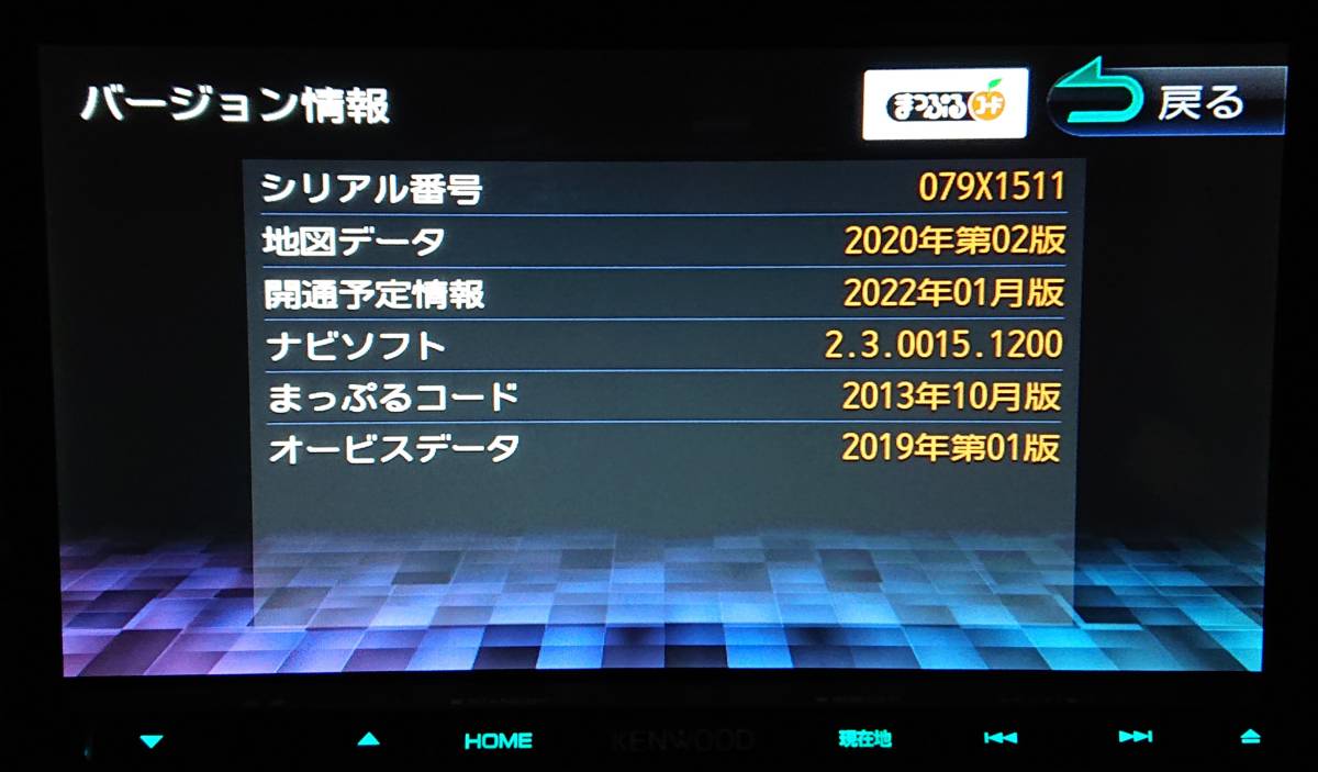 地図最新 2021年春版 KENWOOD 彩速ナビ MDV-X701 オービスデータ入り