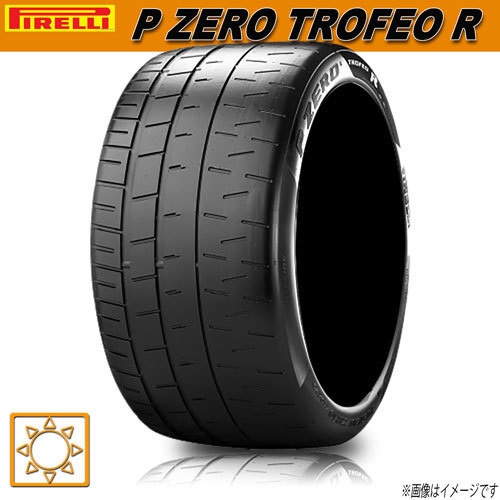 サマータイヤ 新品 ピレリ P ZERO TROFEO R ピーゼロ トロフェオ アール 265/35R19インチ XL(98Y) (N0) 1本 ピレリ