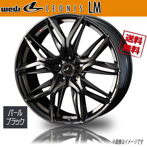 ホイール新品 1本のみ WEDS LEONIS LM PBMC/TI レオニス 17インチ 5H100 7J+47 φ65 業販4本購入で送料無料 保証書付_画像1