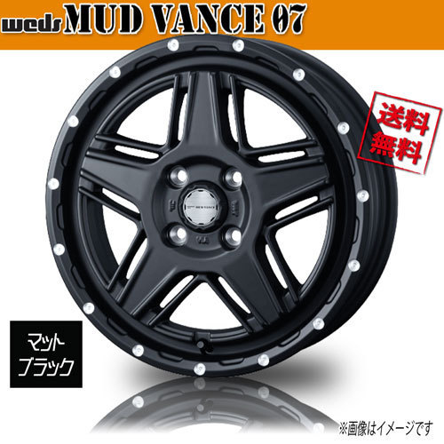 ホイール新品 4本セット WEDS MUD VANCE 業販4本購入で送料無料 45