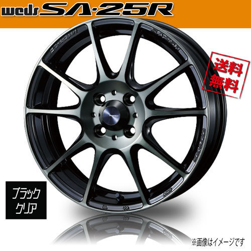 ホイール新品 1本のみ WEDS Sport SA-25R WBC ウェッズスポーツ 15インチ 4H100 6J+38 φ65 業販4本購入で送料無料 保証書付 軽量_画像1