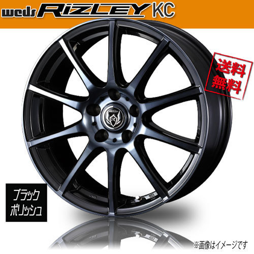 ホイール新品 4本セット WEDS RIZLEY KC ブラックポリッシュ ライツレー 18インチ 5H114.3 7.5J+48 φ73 業販4本購入で送料無料 保証書付_画像1