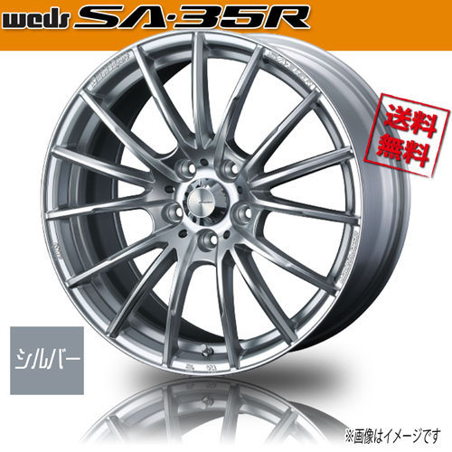 ホイール新品 1本のみ WEDS Sport SA-35R VI/S ウェッズスポーツ 18インチ 5H114.3 8.5J+35 φ73 業販4本購入で送料無料 保証書付 軽量_画像1