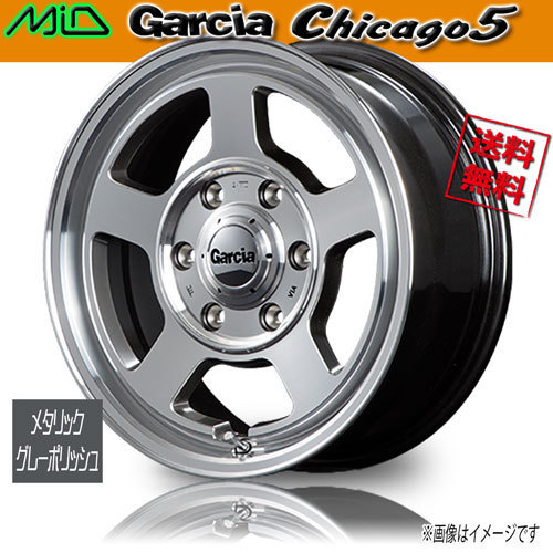 ホイール新品 1本のみ マルカ GARCIA Chicago5 メタリックグレーポリッシュ 15インチ 6H139.7 6J+33 φ106.1 業販4本購入で送料無料