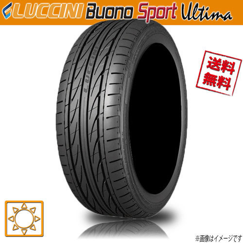 サマータイヤ 1本 業販4本購入で送料無料 LUCCINI BUONO SPORT ULTIMA ルッチーニ ヴォーノスポーツ 165/40R16インチ 73V_画像1