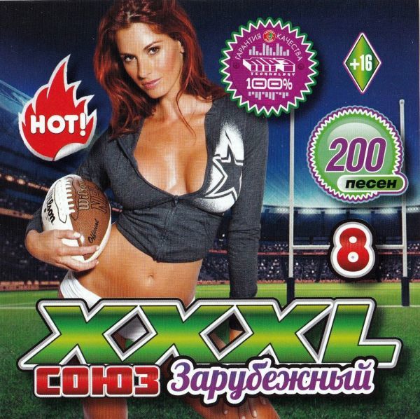 【MP3-CD】 XXXL 8 Hot クラブヒット 200曲収録_画像1