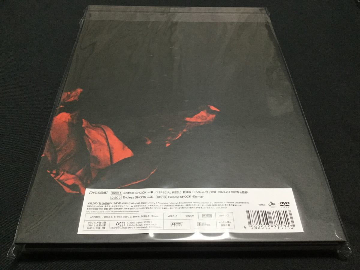 Endless SHOCK 20th Anniversary 初回生産限定盤 DVD 美品 堂本 Endless SHOCK 20th Anniversary 初回生産限定盤 DVD 美品 堂本