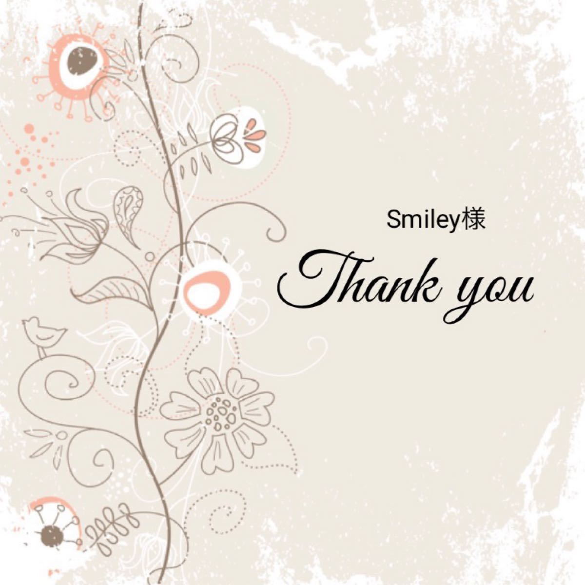 PayPayフリマ|Smiley様専用です お気にいる Smily様専用 その他