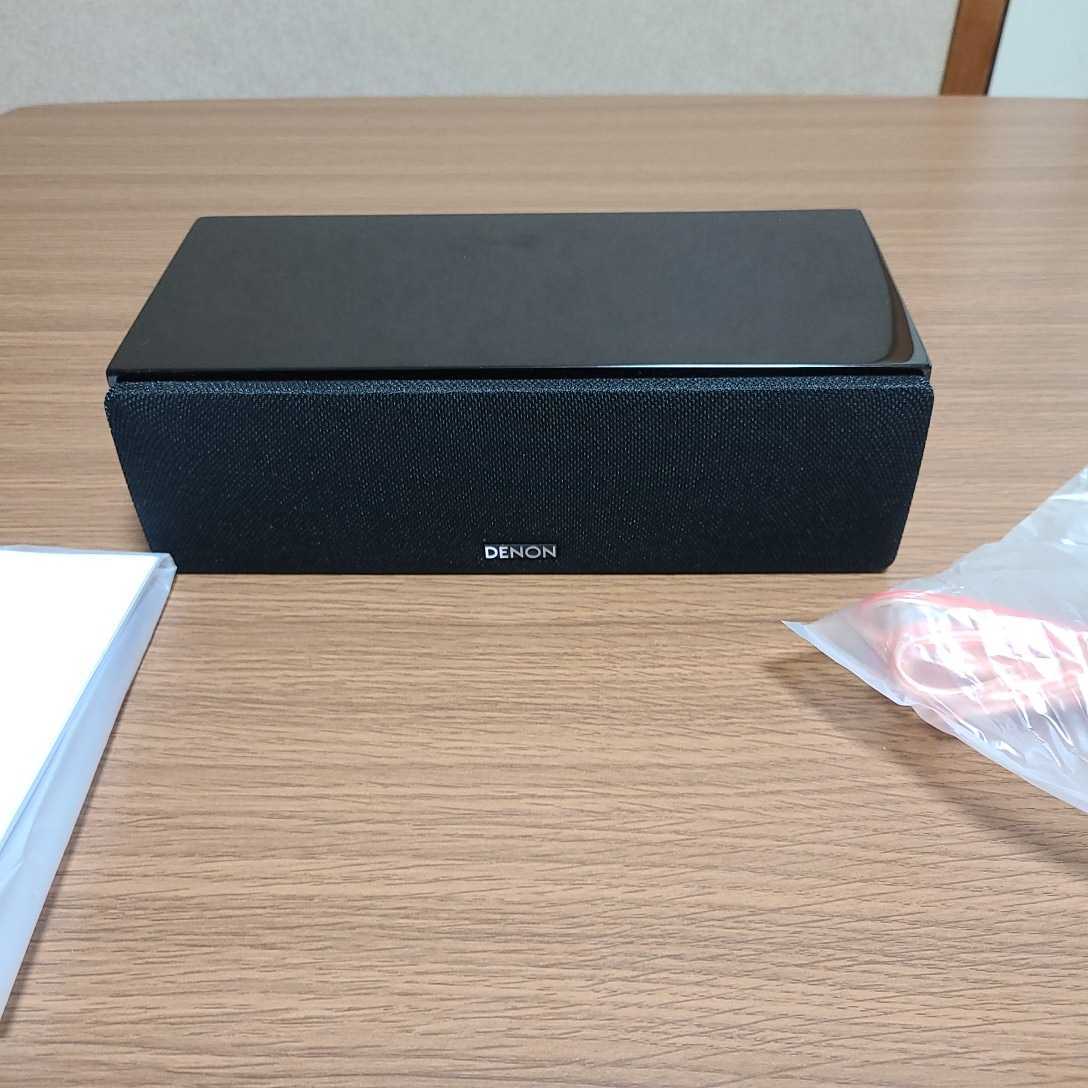 日本製】 DENON センタースピーカー SC-C17 中古 - DENON - semanadalinguaalema.com.br 日本製】 DENON センタースピーカー SC-C17 中古 - DENON - semanadalinguaalema.com.br