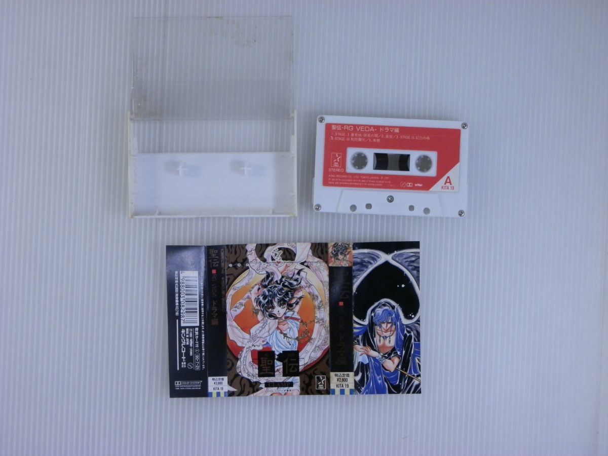 [ that time thing / rare ]..RG VEDA drama .CLAMP cassette tape 