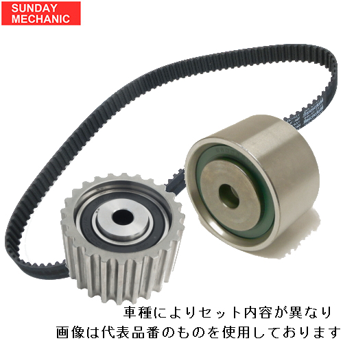 トヨタ クラウン タイミングベルトセット JZS130 JZS131 H08.09 - H11.04 1JZGE タイミングベルト テンショナー_画像1