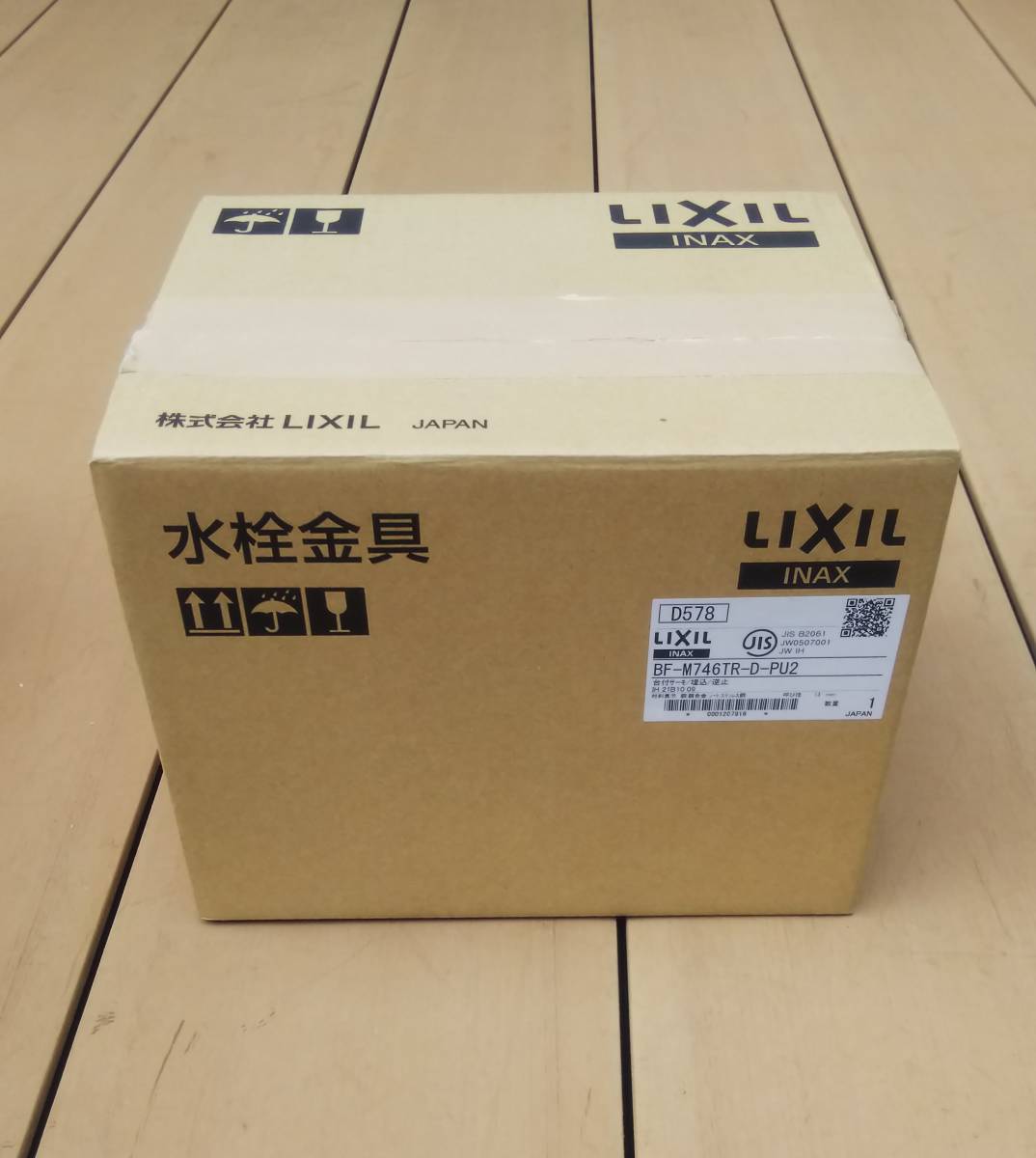 最大94%OFFクーポン INAX LIXIL リクシル サーモスタット付シャワー