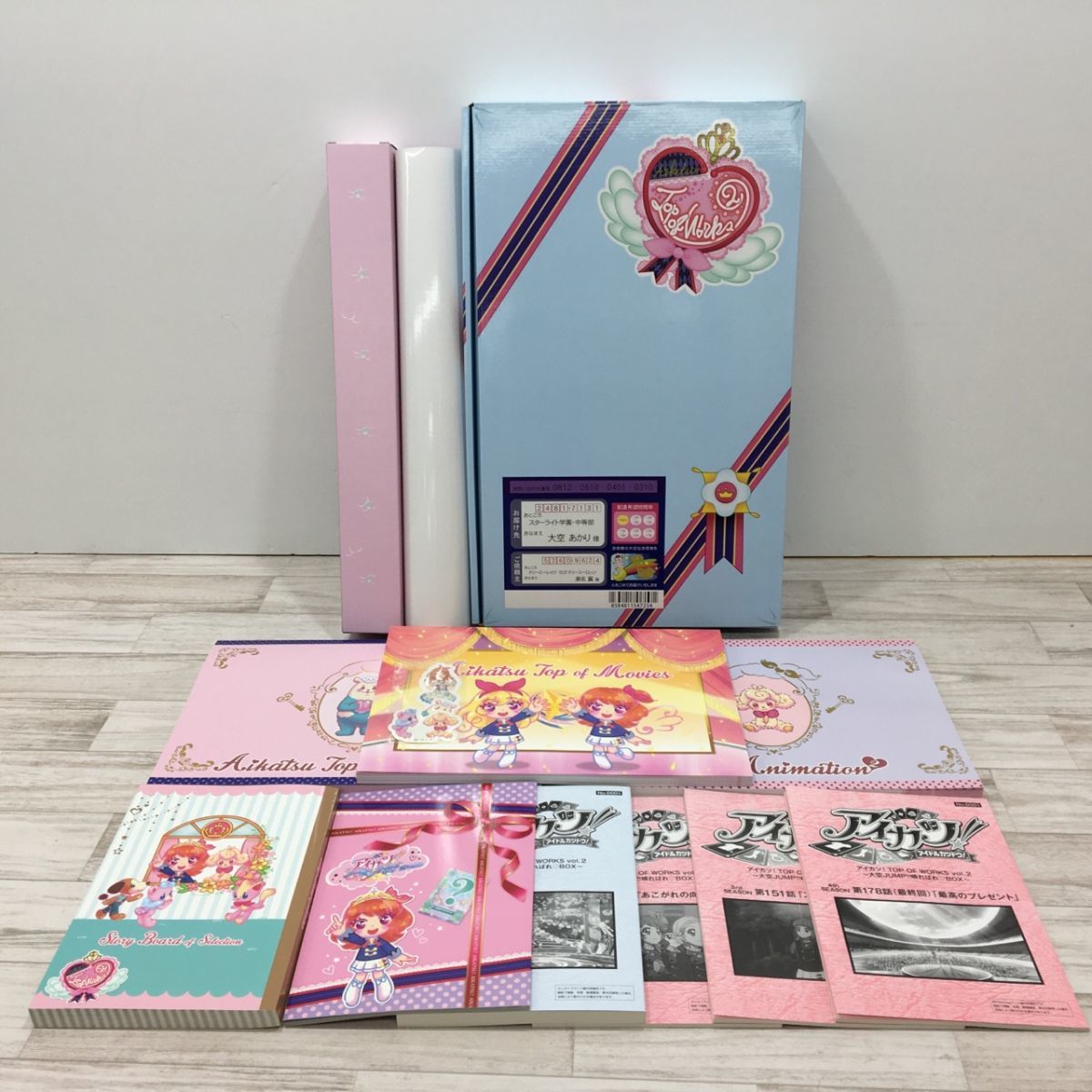 Yahoo!オークション - アイカツ TOP OF WORKS vol.2 ~大空JUMP Yahoo!オークション - アイカツ TOP OF WORKS vol.2 ~大空JUMP