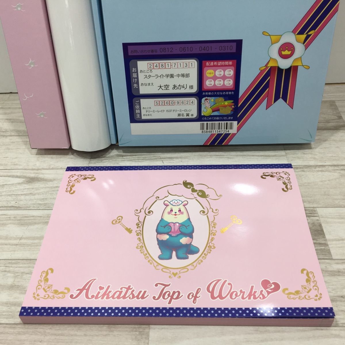 Yahoo!オークション - アイカツ TOP OF WORKS vol.2 ~大空JUMP Yahoo!オークション - アイカツ TOP OF WORKS vol.2 ~大空JUMP