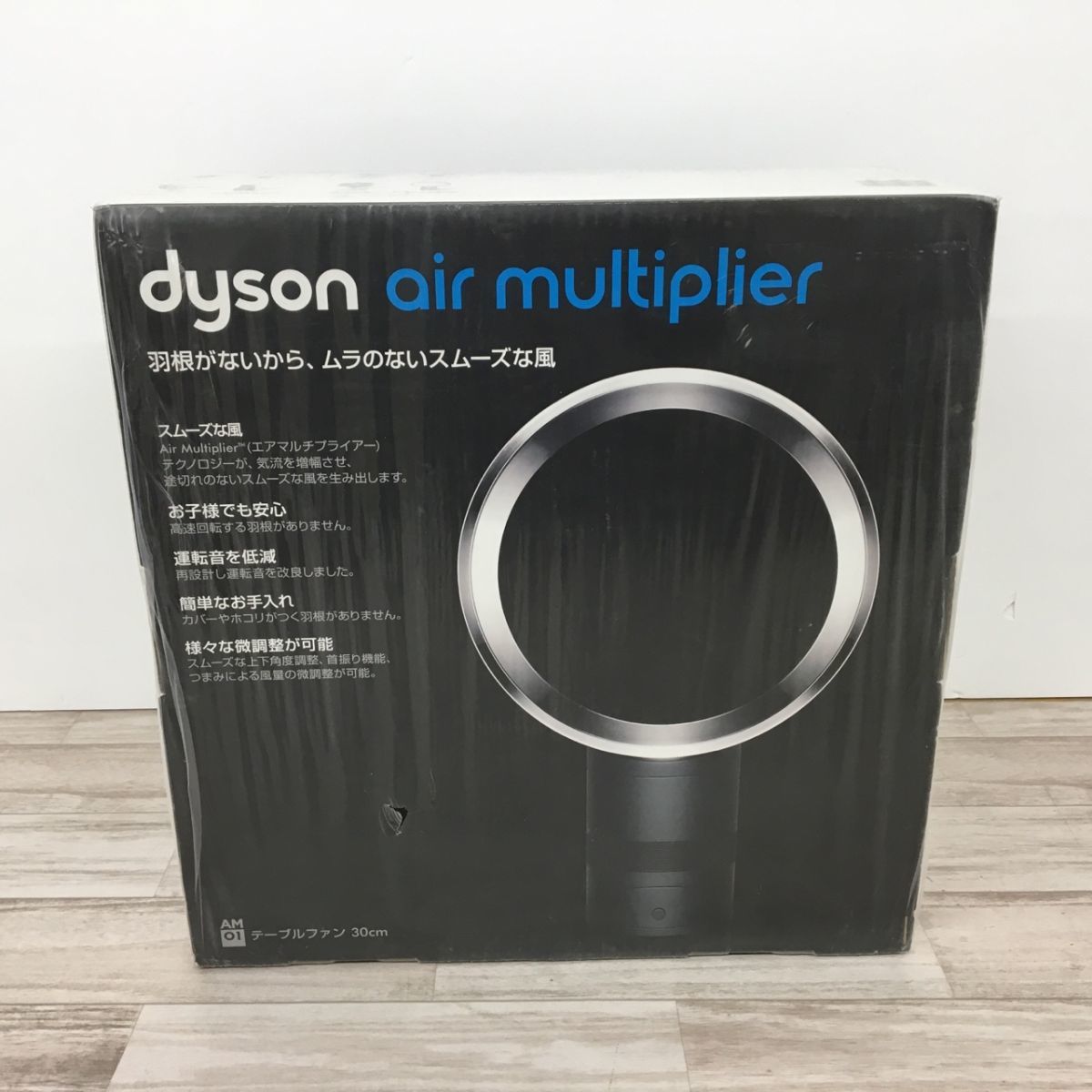 最終決算 AM01 ダイソン Dyson テーブルファン30cm エアマルチプライヤー[L2415] Multiplier Air ブラック 扇風機