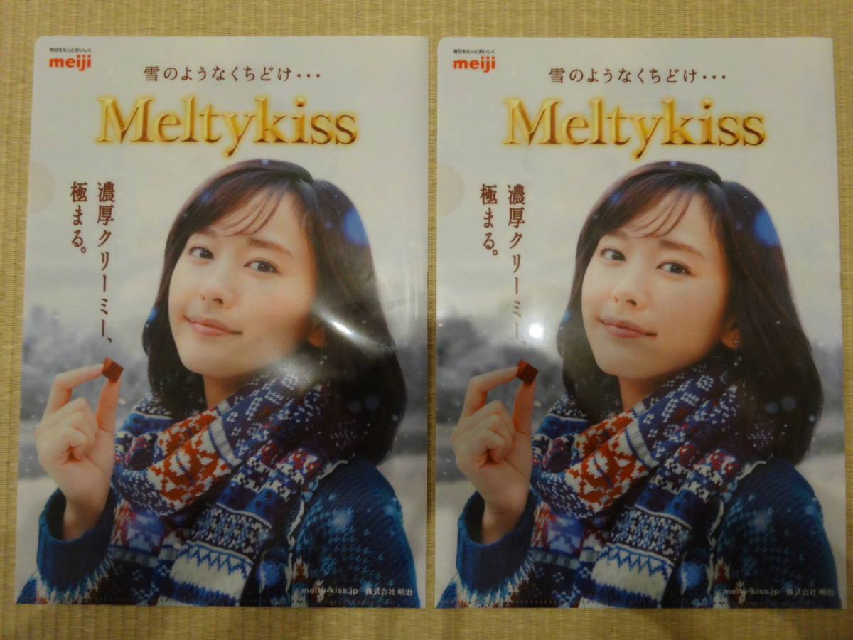 ガッキー様専用-
