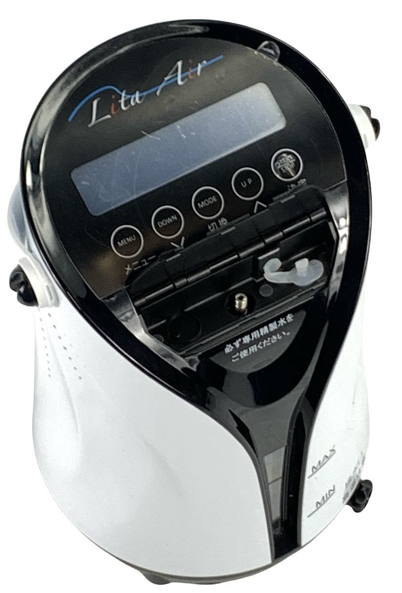 動作品 lita air リタエアー 水素ガス 吸引機 吸引器 吸入器 動作品 lita air リタエアー 水素ガス 吸引機 吸引器 吸入器