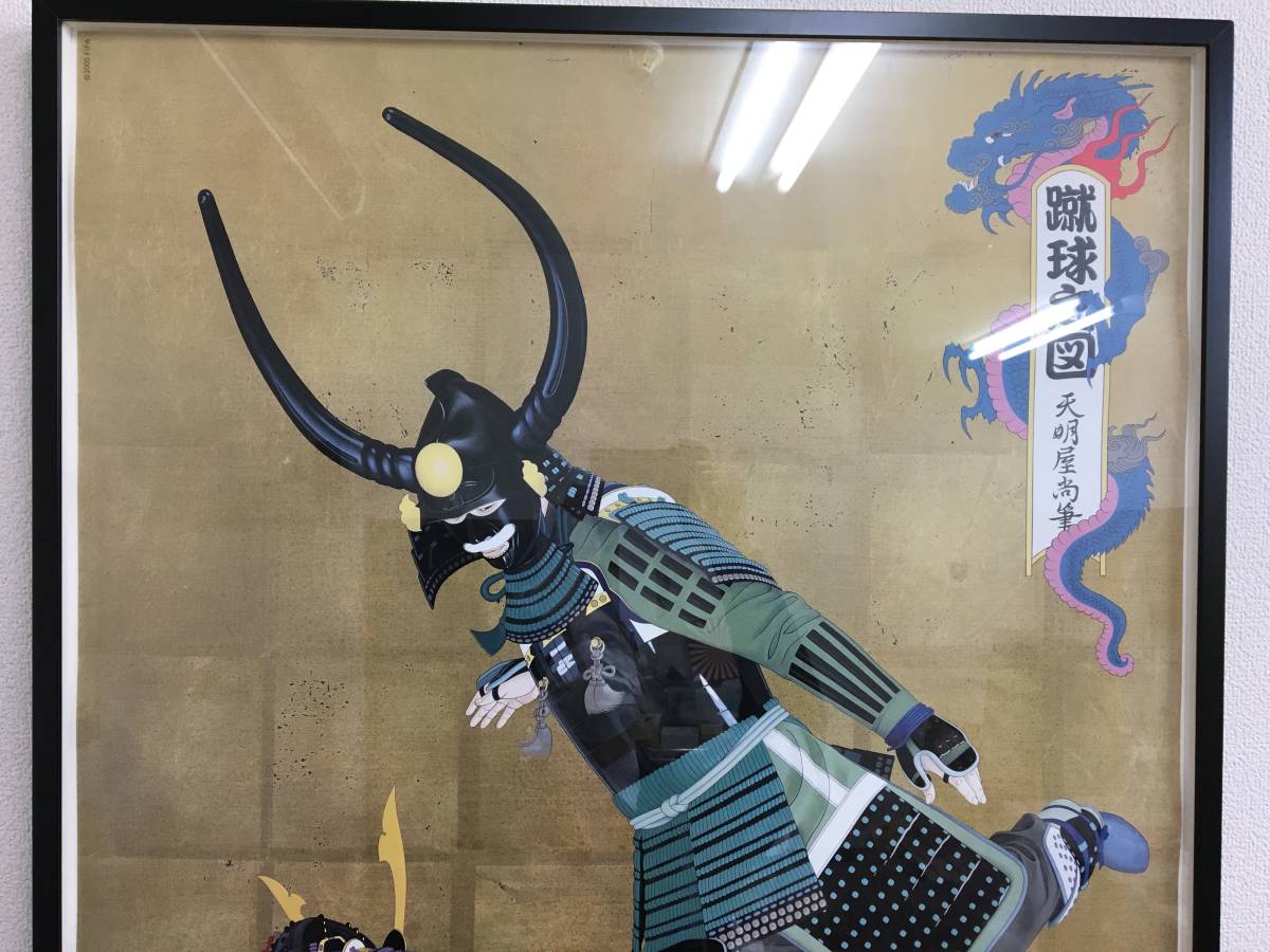 Yahoo!オークション - 【希少】天明屋尚 蹴球之図 アート Yahoo!オークション - 【希少】天明屋尚 蹴球之図 アート