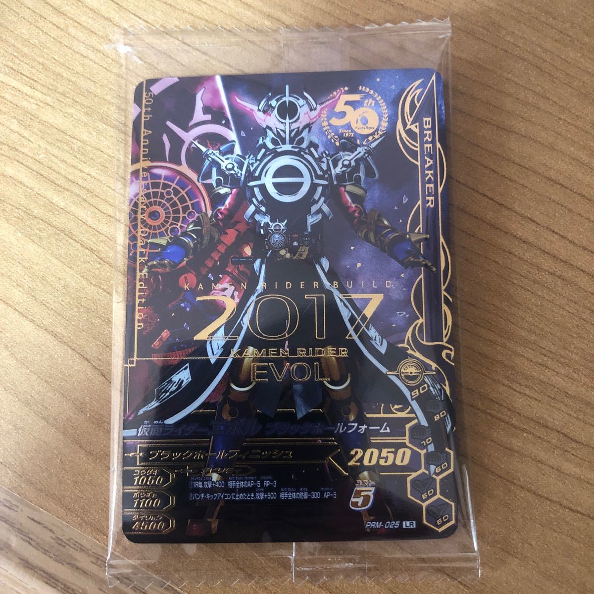 S.H.Figuarts 仮面ライダー 昭和ライダー バイク