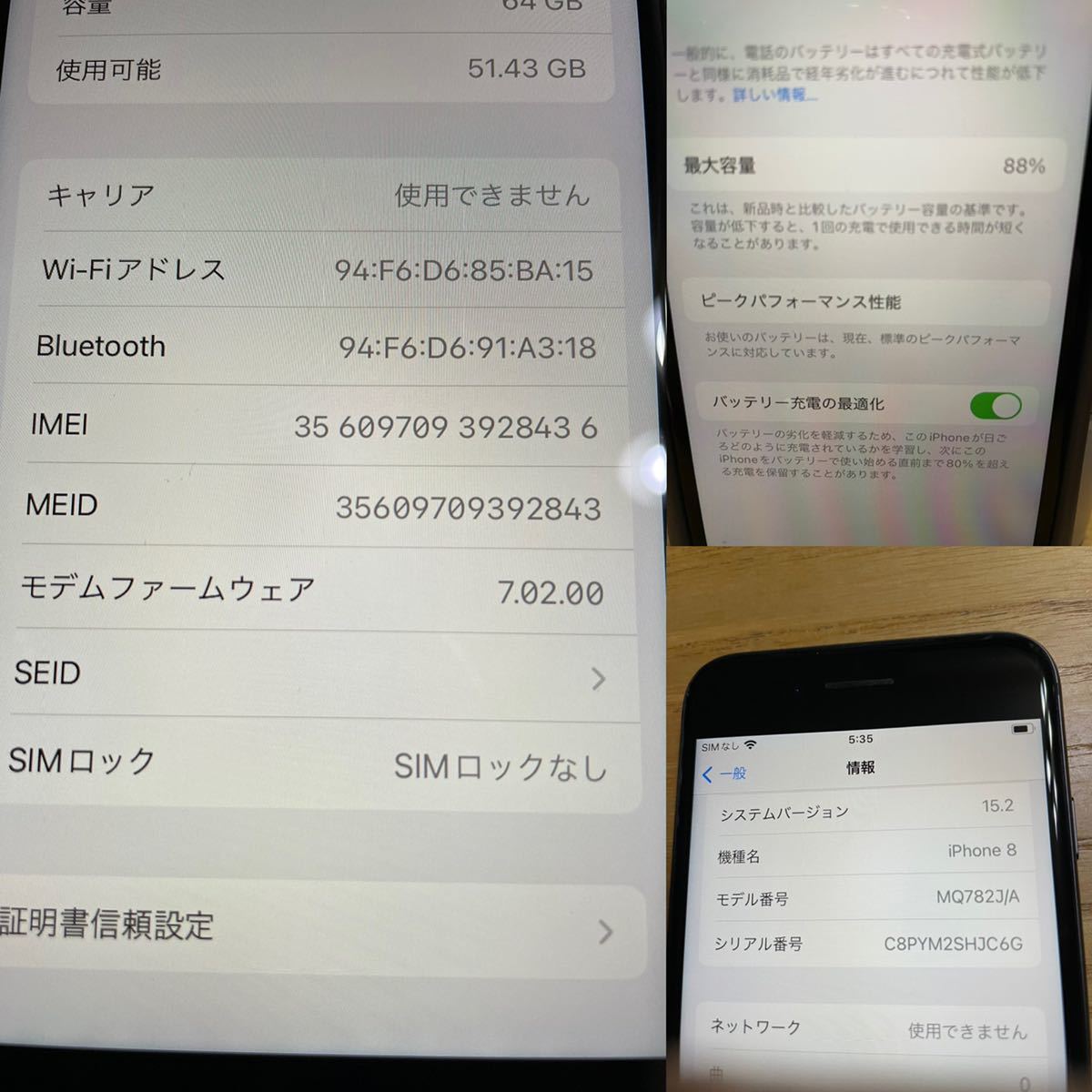 iPhone 8 SIMフリー _画像10