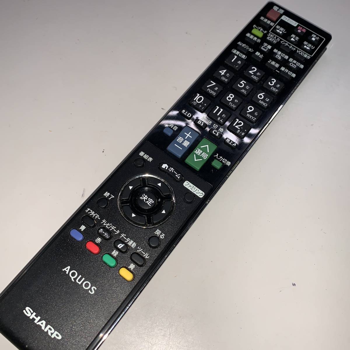 W-55-60 SHARP シャープ AQUOS アクオス リモコン GA881WJSA ジャンク カタログギフトも! W-55-60 SHARP シャープ AQUOS アクオス リモコン GA881WJSA ジャンク カタログギフトも!
