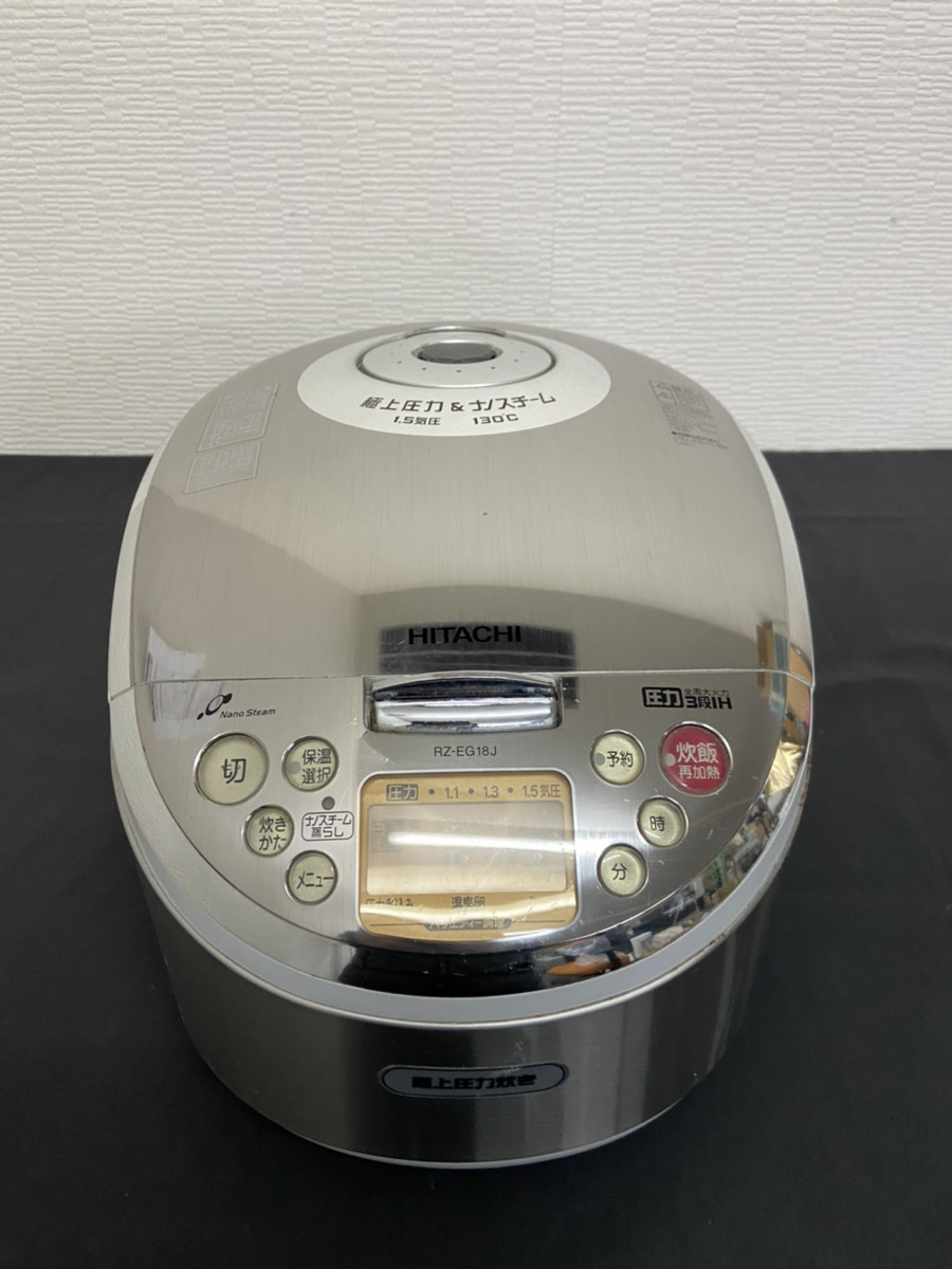 /日立 極上圧力炊き IHジャー炊飯器 1升炊き
