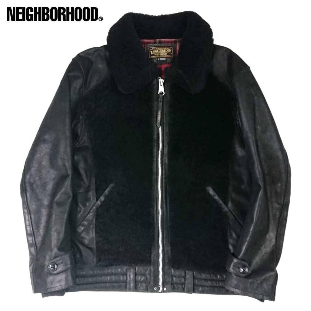 超名作 12AW NEIGHBORHOOD ネイバーフッド 国内正規品 高級ラムスキンムートンファーカウレザーグリズリージャケット 熊ジャン L 極美品_画像1