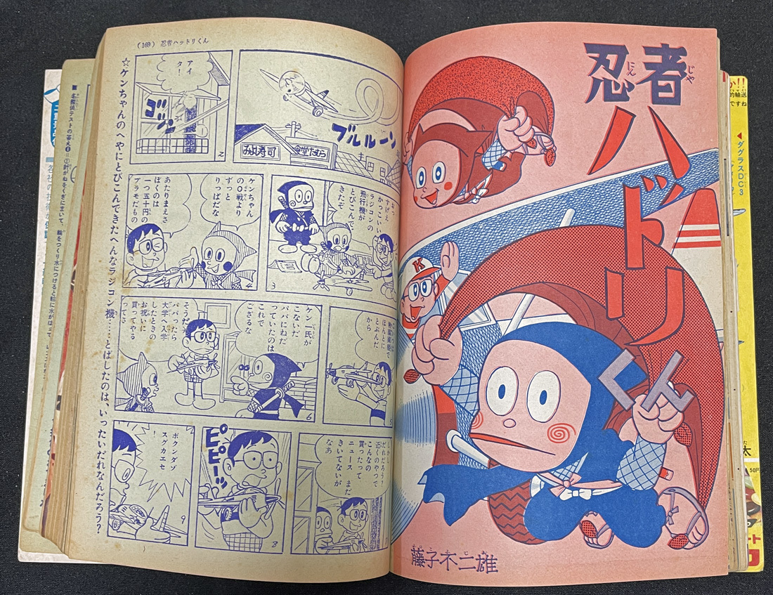 昭和41年 少年 2月号 鉄腕アトム 鉄人28号 忍者ハットリくん 手塚治虫 藤子不二雄 漫画雑誌 マンガ 少年 売買されたオークション情報 Yahooの商品情報をアーカイブ公開 オークファン Aucfan Com 昭和41年 少年 2月号 鉄腕アトム 鉄人28号 忍者ハットリくん 手塚治虫 藤子不二雄 漫画雑誌 マンガ 少年 売買されたオークション情報 Yahooの商品情報をアーカイブ公開 オークファン Aucfan Com
