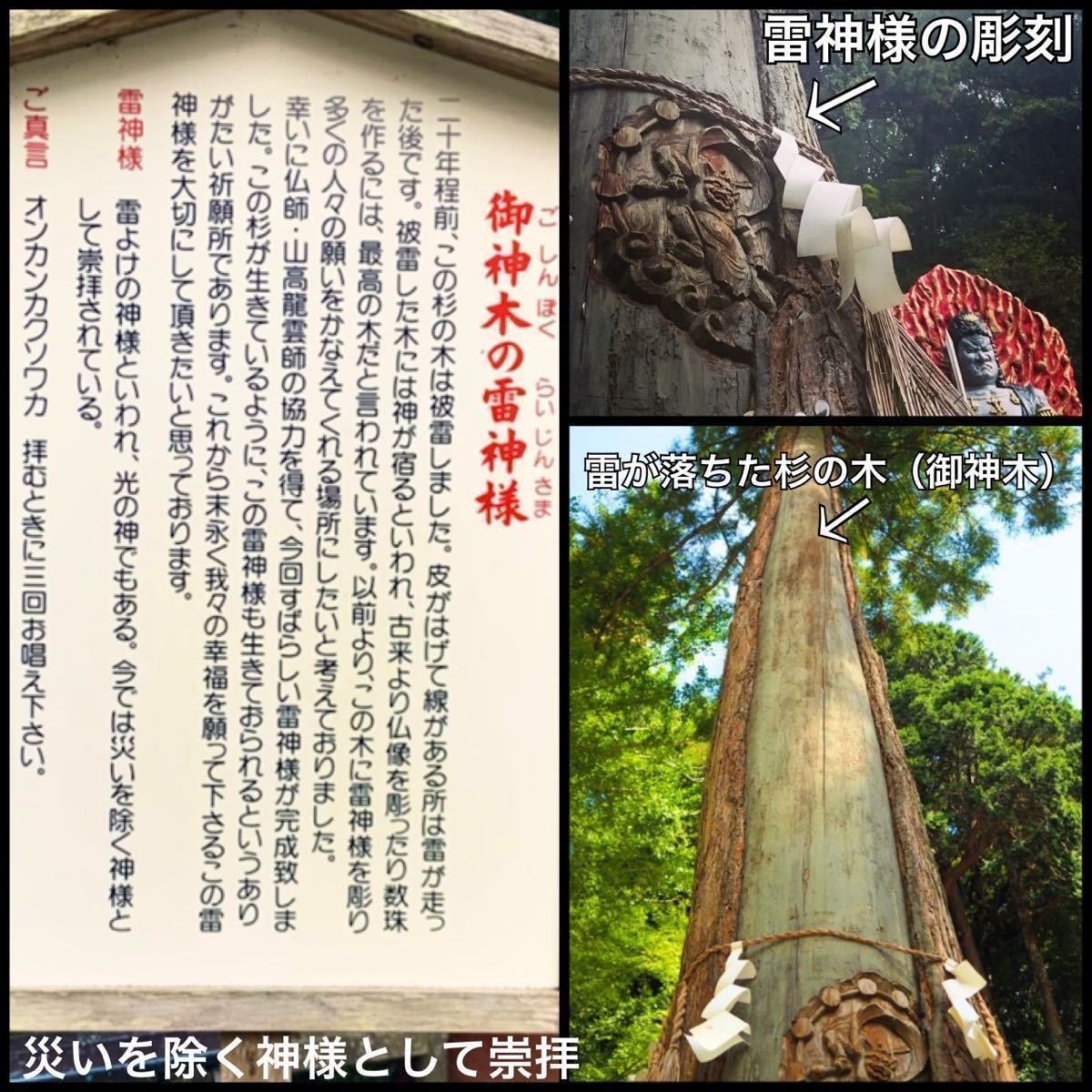南蔵院 御利益をもたらす幸運のお念珠 木下レオン 福岡 数珠 開運 財運