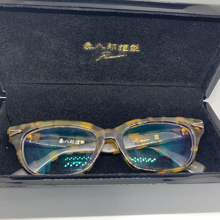 ☆泰八郎謹製☆ プレミア3 premier Ⅲ YLDE イエローデミ | www