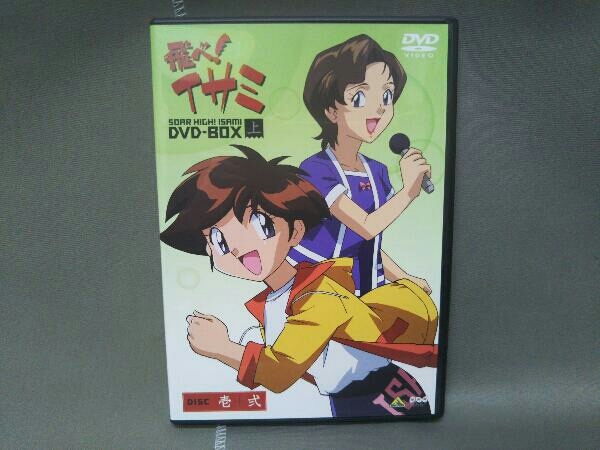 DVD 飛べ イサミ DVD-BOX(上)