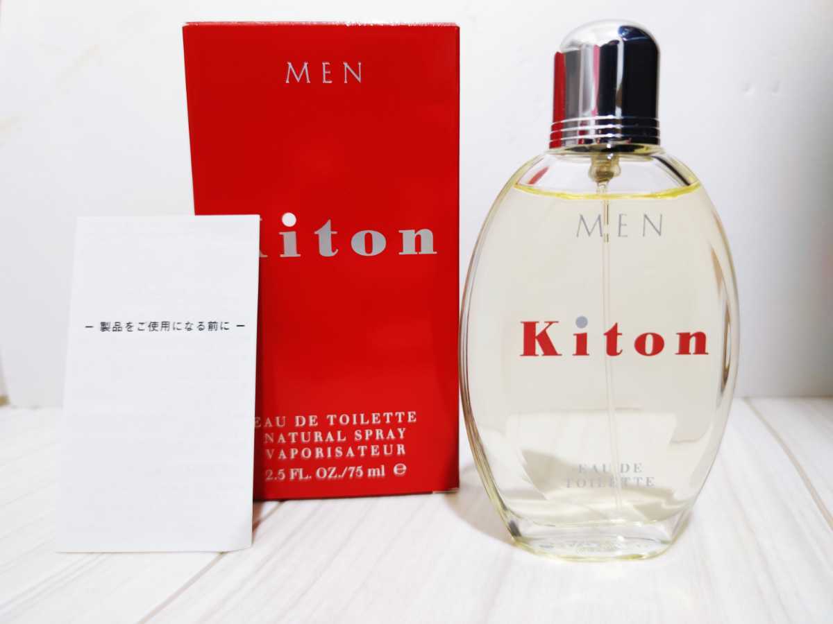 75ml【未使用】Kiton キトン オーデトワレ ナチュラルスプレー