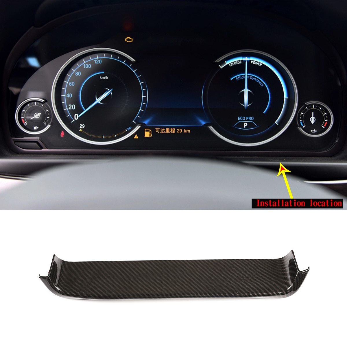 BMW 5 series F10 520 525 2011-2017 dash board lower trim frame cover ABS carbon fibre interior accessory 