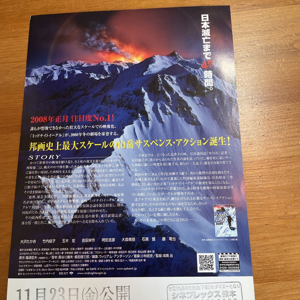 item_image_8