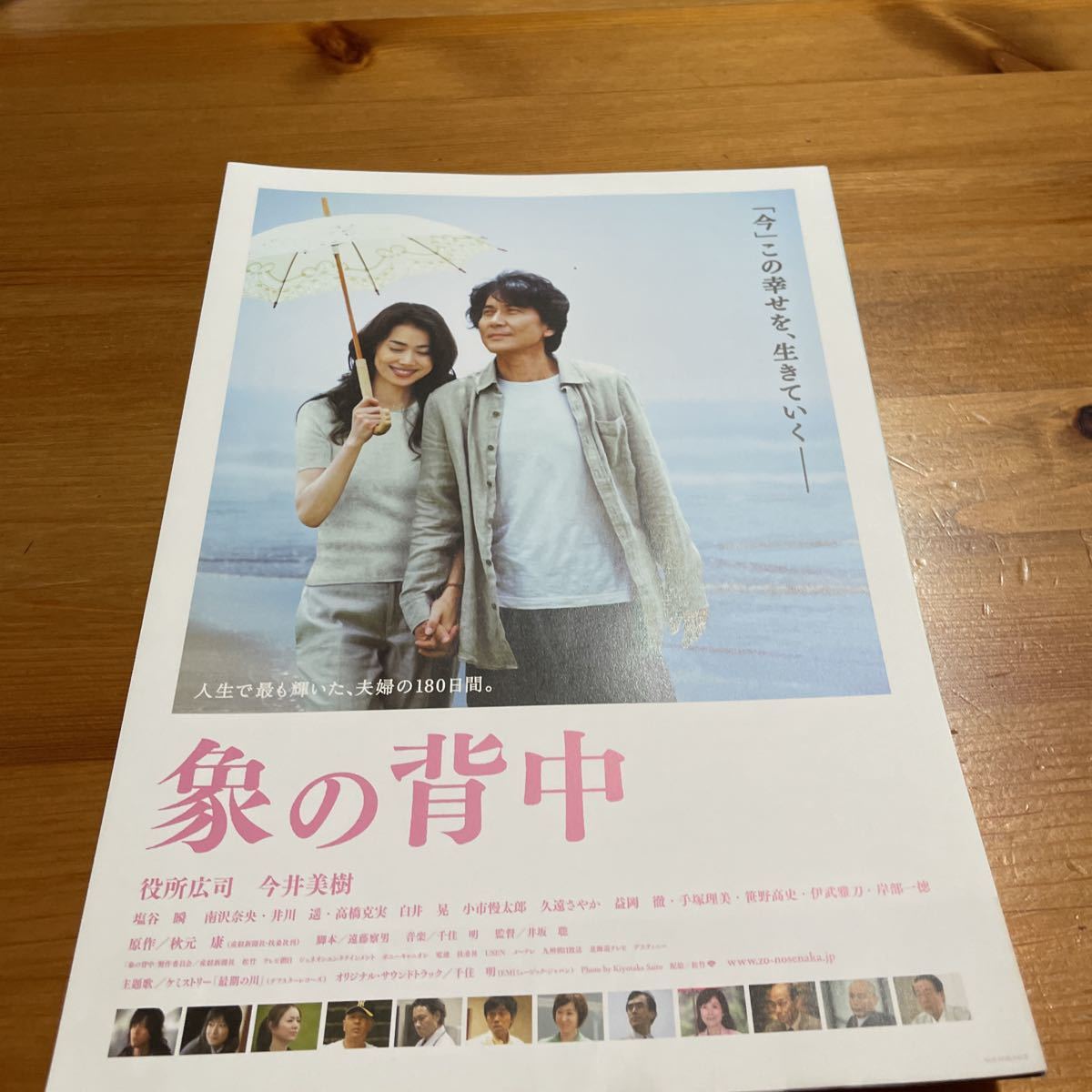 item_image_6