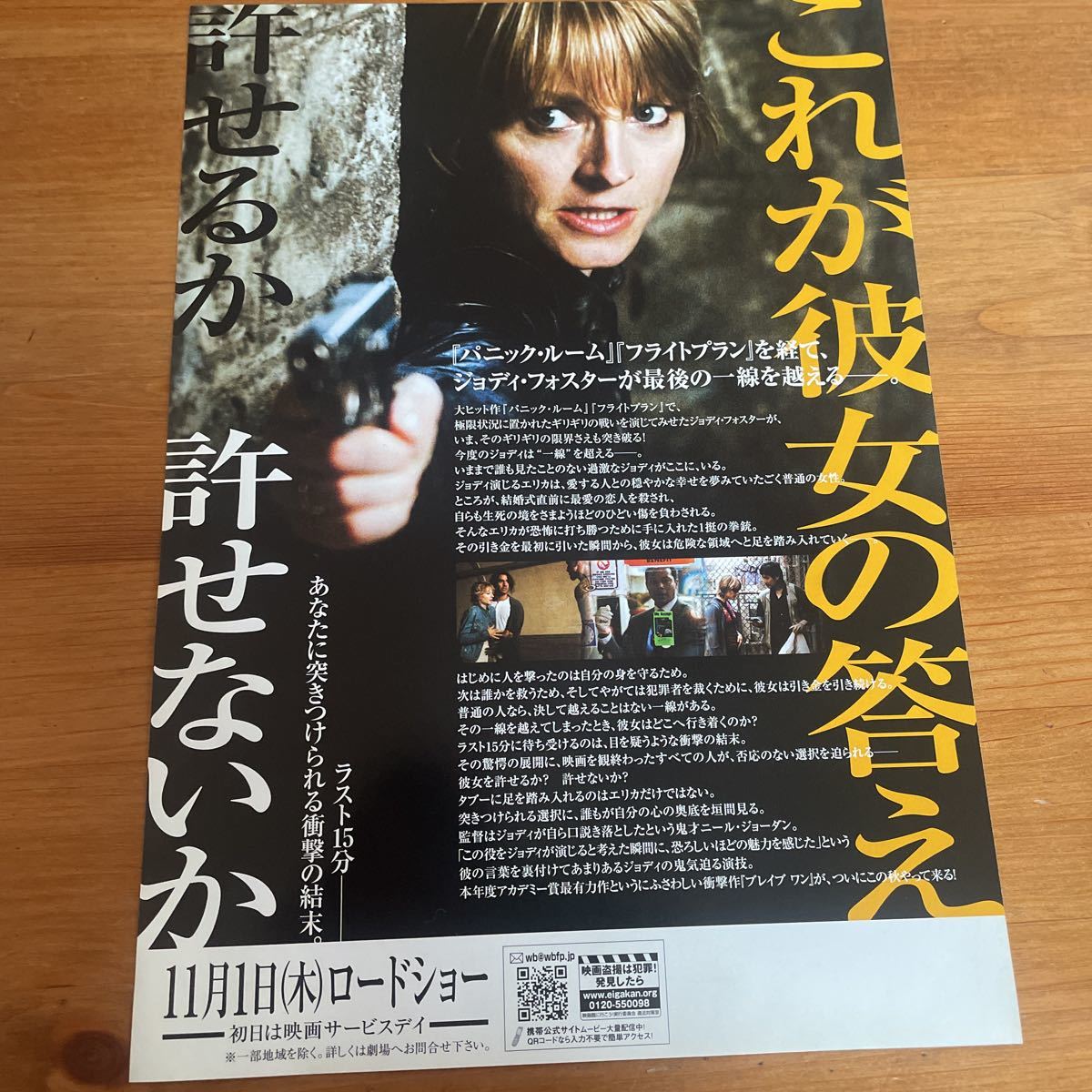 item_image_8