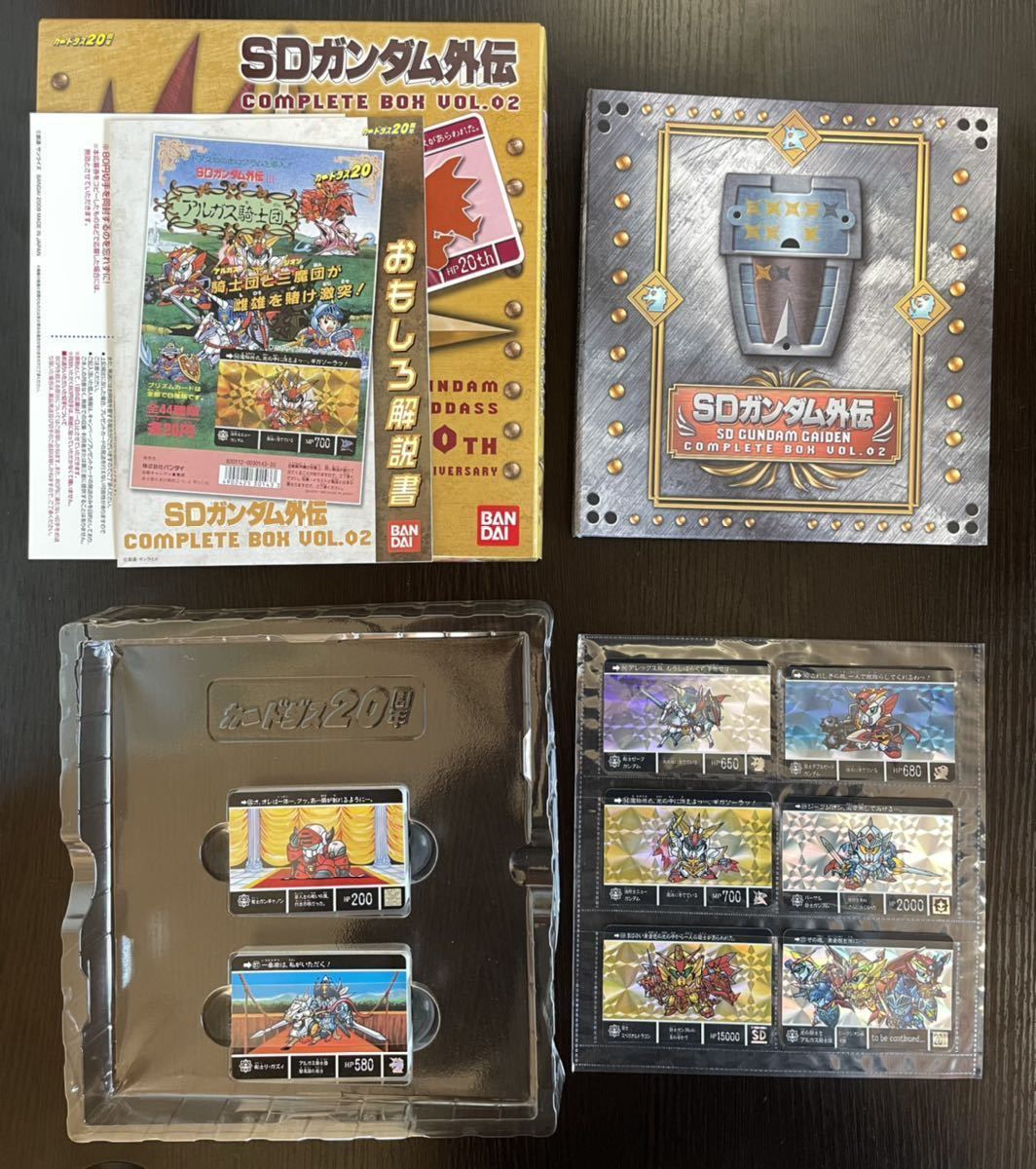 コンプ 4種 SDガンダム外伝 コンプリートボックスVol.01 02 03 04