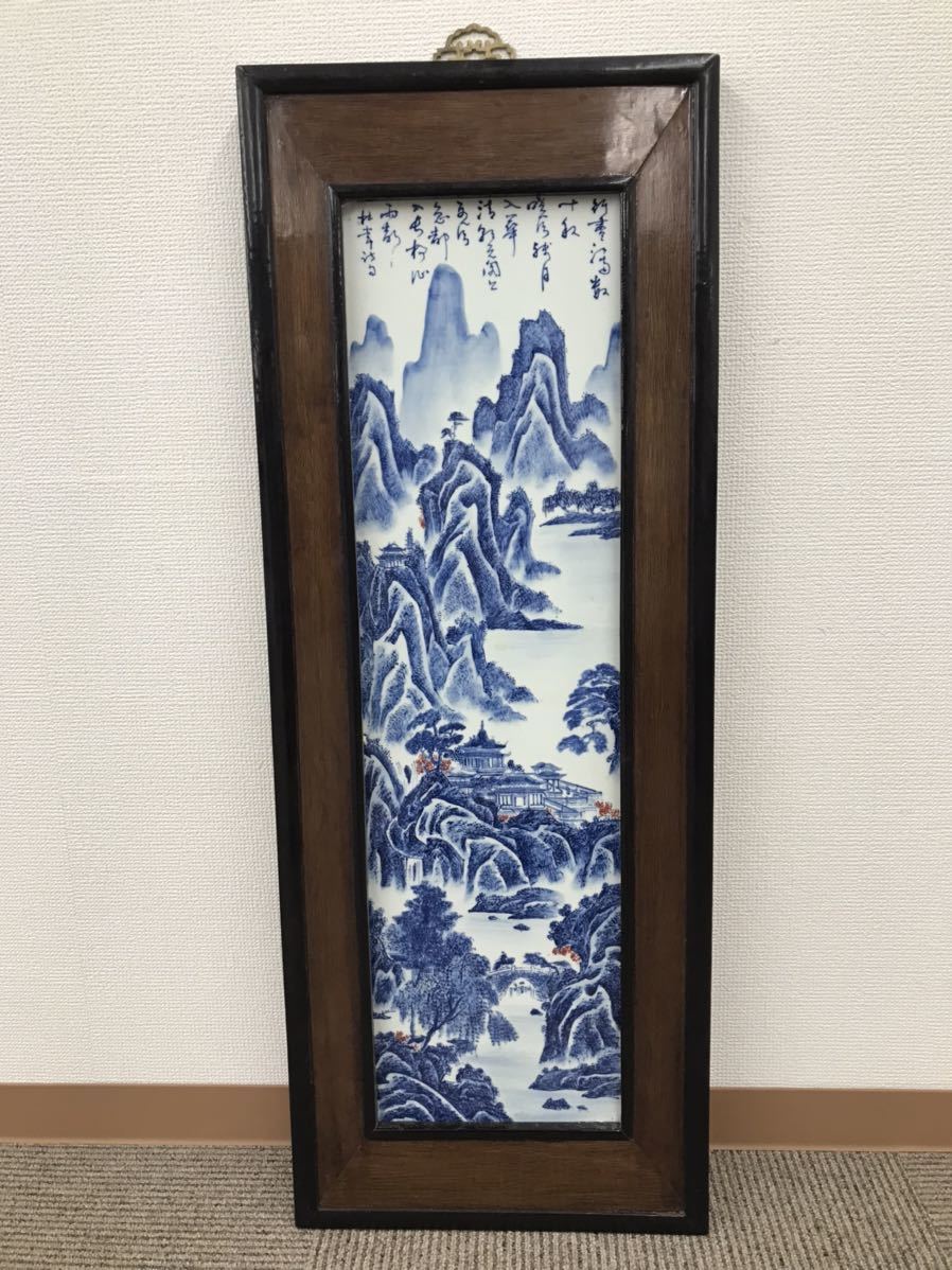 中国 古美術 古玩 在銘 沈錦禄 印有 五彩 色絵 花鳥山水 陶板 陶板画